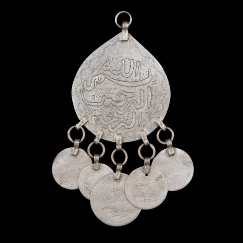 Amulet inscribed with the first word of the Qur’an, Bismillah (in the name of Allah the Most Gracious, the most Merciful)