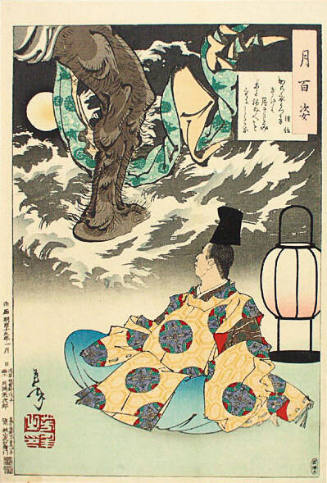 One Hundred Aspects of the Moon: Tsunenobu and the Demon