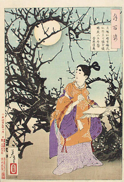 One Hundred Aspects of the Moon: Michizane Composes a Poem by Moonlight