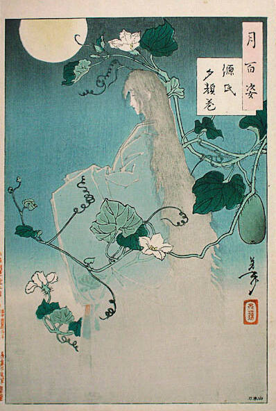 One Hundred Aspects of the Moon: The "Yugao" Chapter from The Tale Of Genji (Ghost of Yugao)