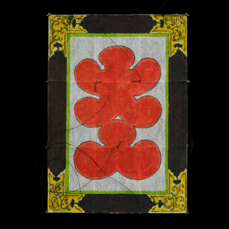 Miniature Senka Ika (kite) with kanji charachters, Ooiri-Gaku