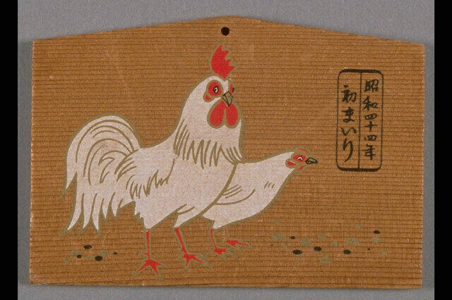 Ema (votive plaques) Rooster