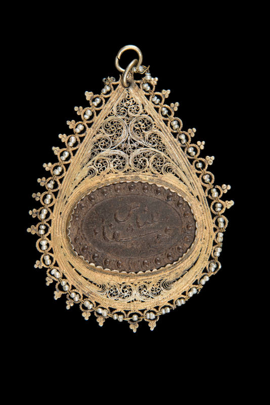 Scriptural amulet with Arabic blessings