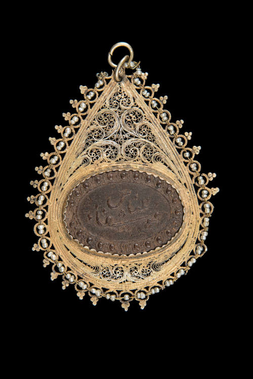 Scriptural amulet with Arabic blessings