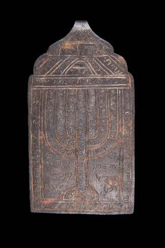 Hebrew Shiviti amulet with temple menorah image formed from verses of Psalm 67