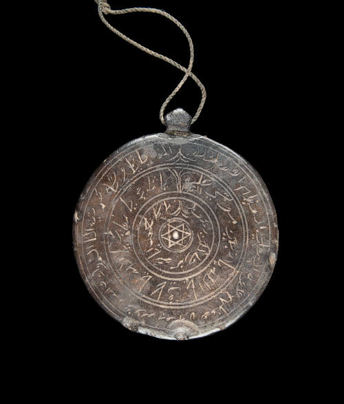 Scriptural amulet with Arabic blessings, including the protective verse, Ayat al-Kursi