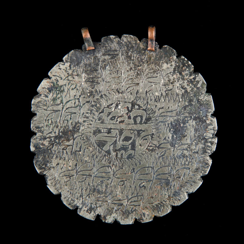 Amulet