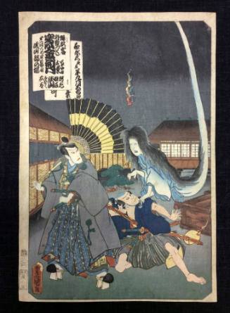 "Scene from Minoriyoshi Kogane no Kikuzuki" from the Series: Titles of Dance Descriptions