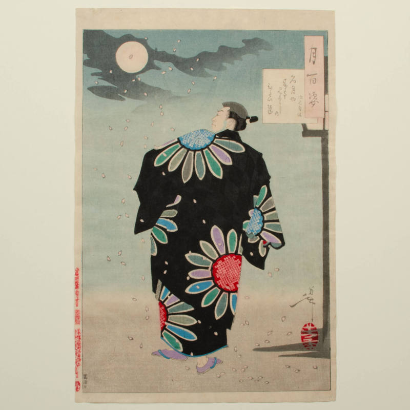 One Hundred Aspects of the Moon: Fukami Jikyu in the Shower of Cherry Petals