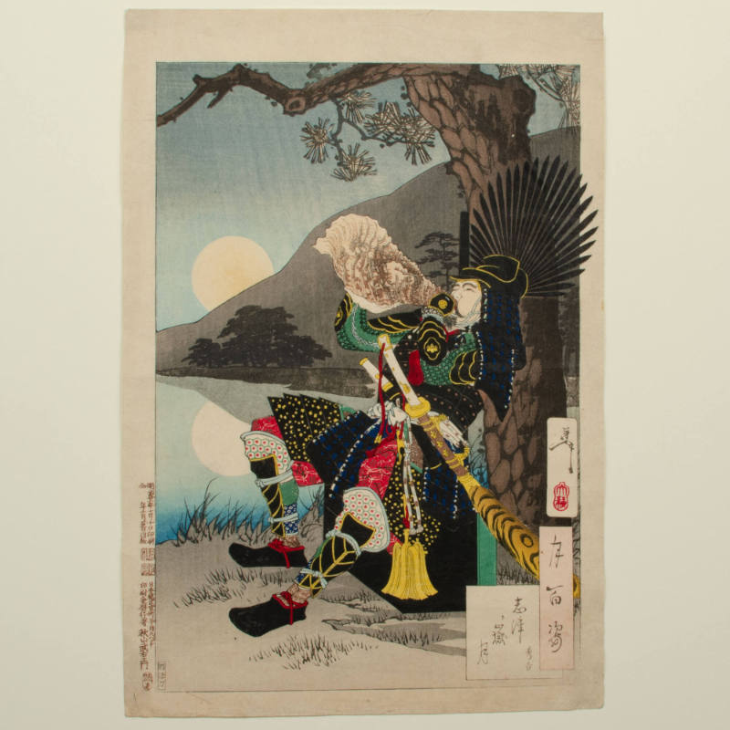 One Hundred Aspects of the Moon: Shizu Peak Moon