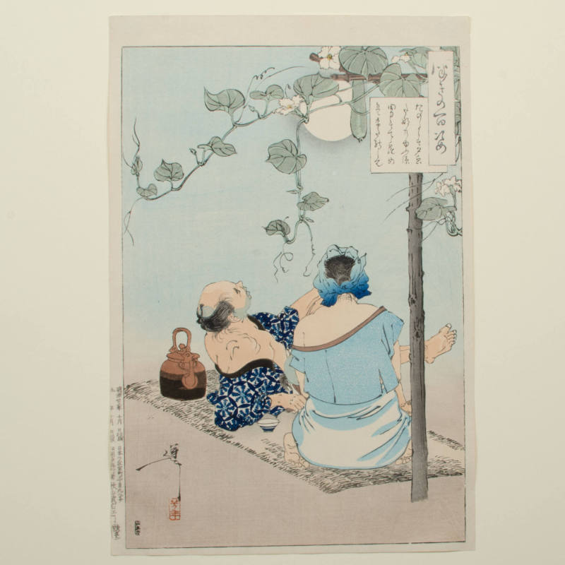 One Hundred Aspects of the Moon: A Country Couple enjoys the Moonlight with their Infant Son