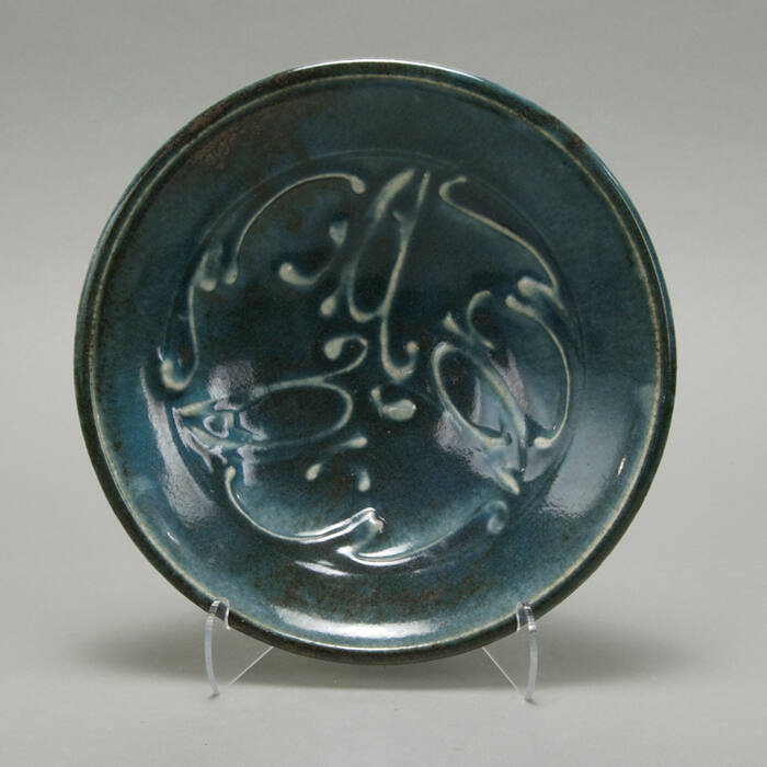 Stoneware dish