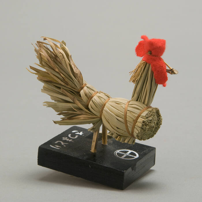 Rooster
