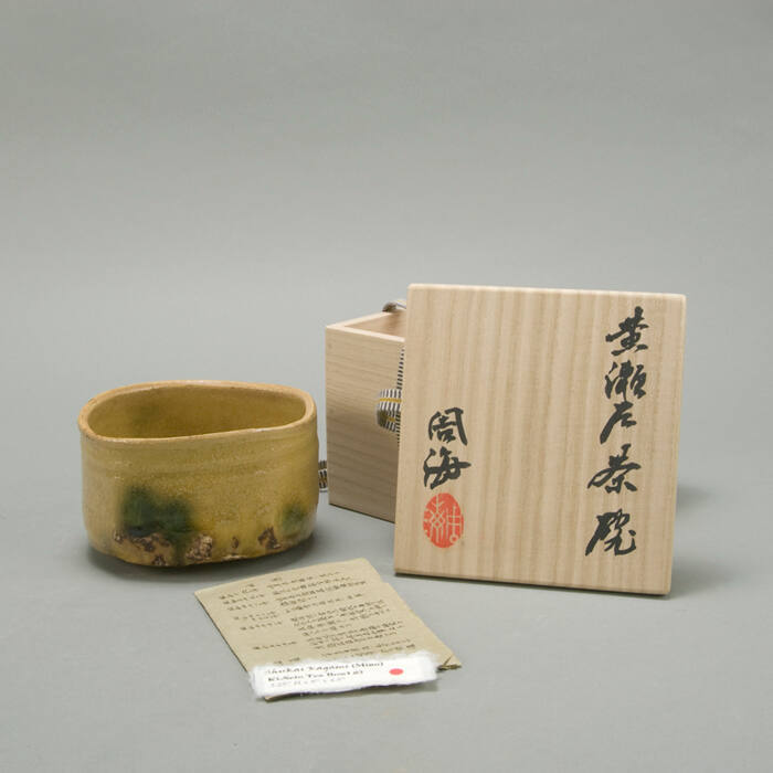 Yellow Seto Tea Bowl includes signed box