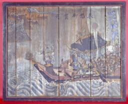 Shinto Plaque ("Shoki The Demon Queller"). Circa 1830 AD ; Late Edo (1615 - 1868).  