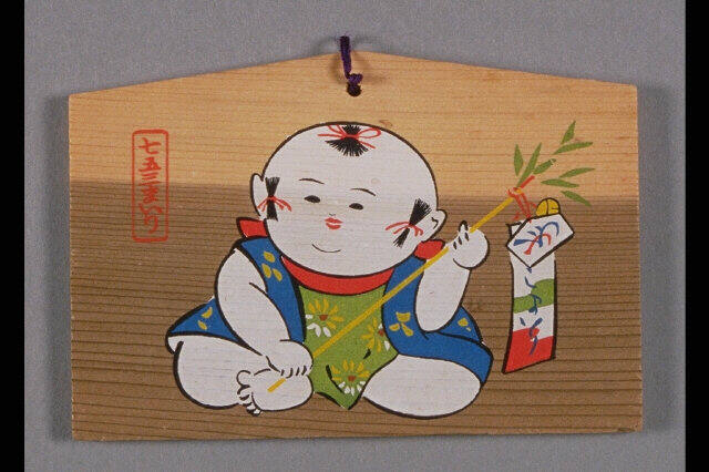 Shrine Plaque (Ema)