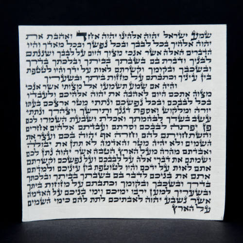 Mezuzah scroll