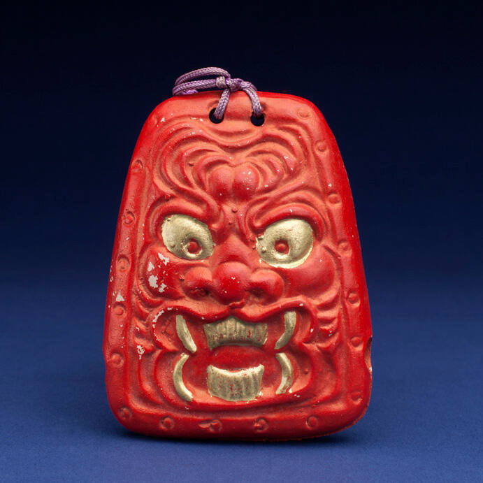 Oni (Demon) Bell