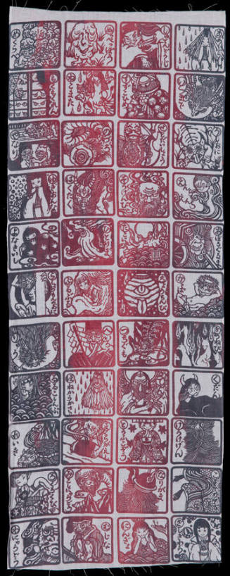 Tenugui (hand towel) with yokai images