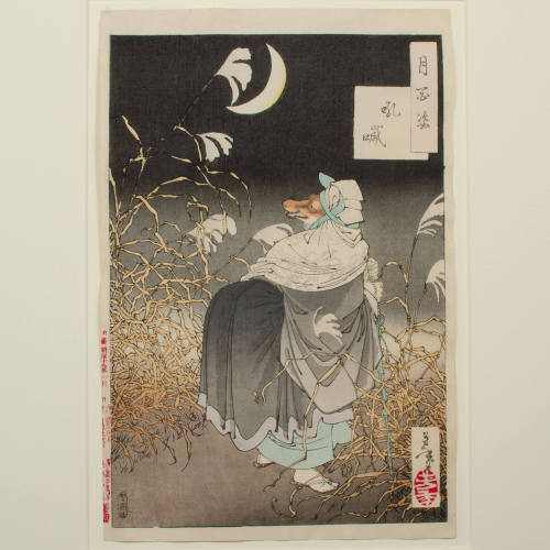 One Hundred Aspects of the Moon: The Cry of the Fox