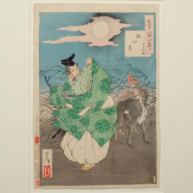 One Hundred Aspects of the Moon: Kitayama Moon