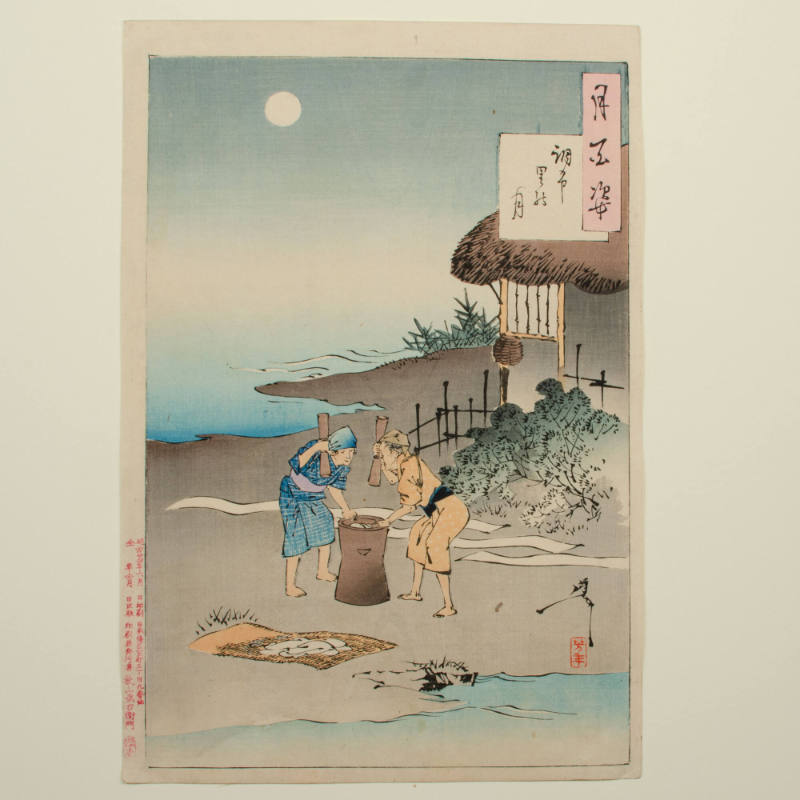 One Hundred Aspects of the Moon: Chofu Village Moon