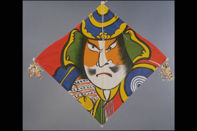 Paper Kite, Samurai