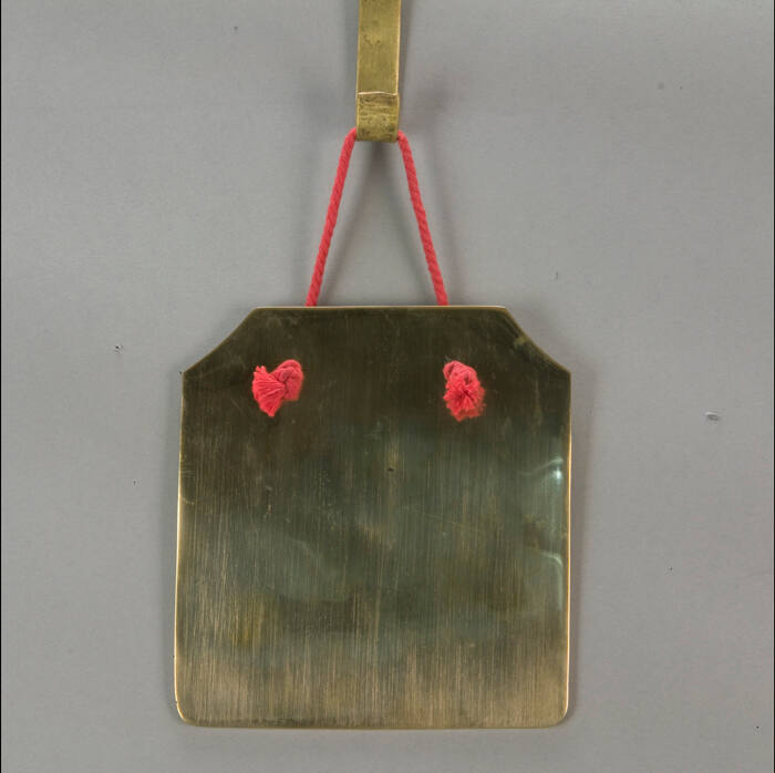 Kepyak, also known as a keprak