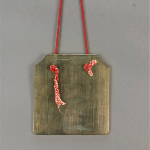 Kepyak, also known as a keprak