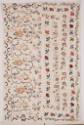 Colcha Altar Cloth.  